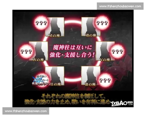 龟兔终局:点球点的血色罚单